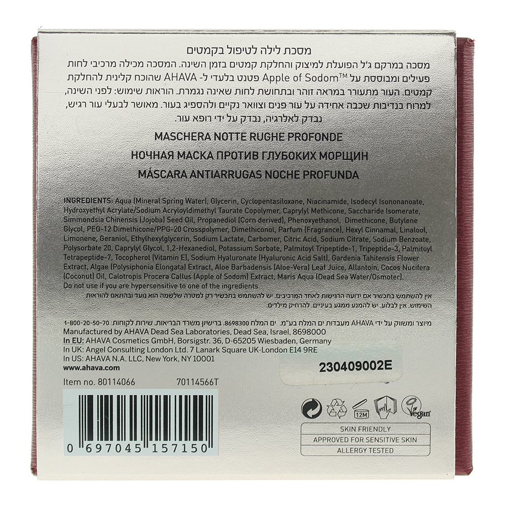 Ahava Apple Of Sodom Overnight Deep Wrinkle Mask 50ml