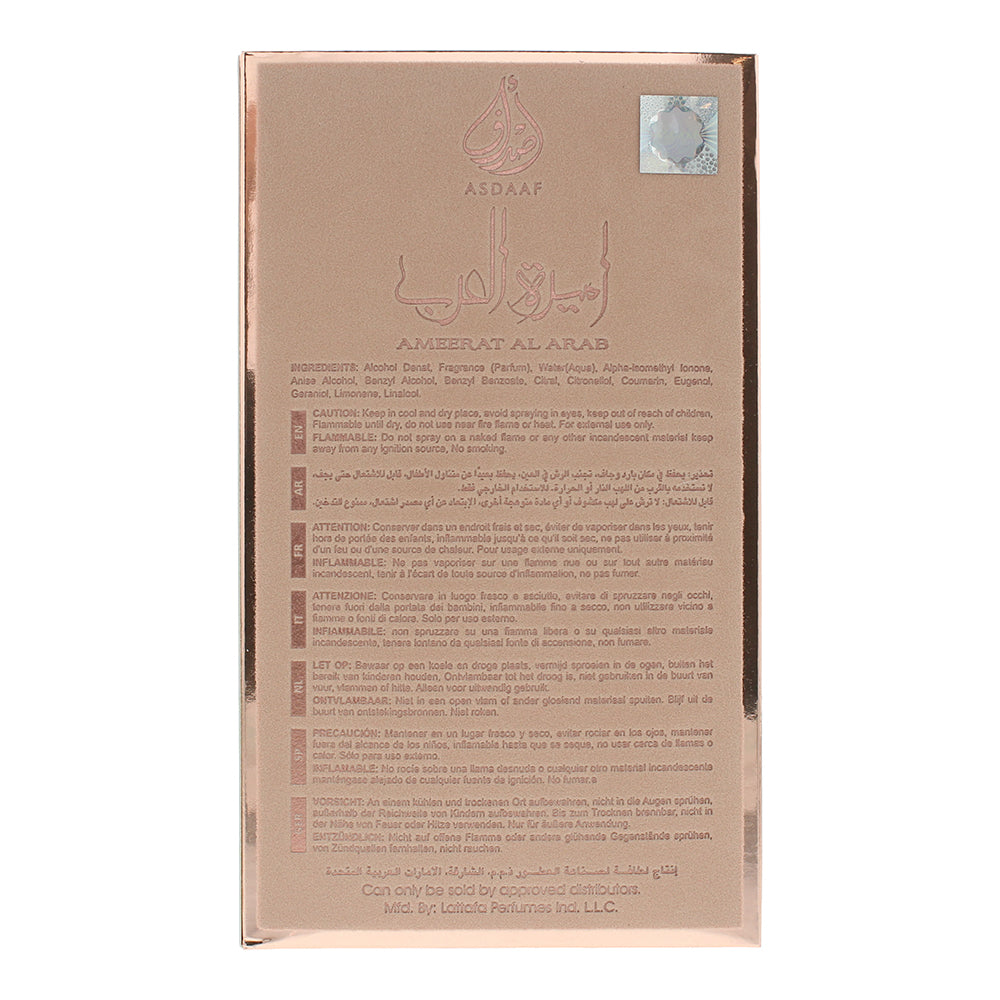 Asdaaf Ameerat Al Arab Prive Rose Eau de Parfum 100ml - Ingredients