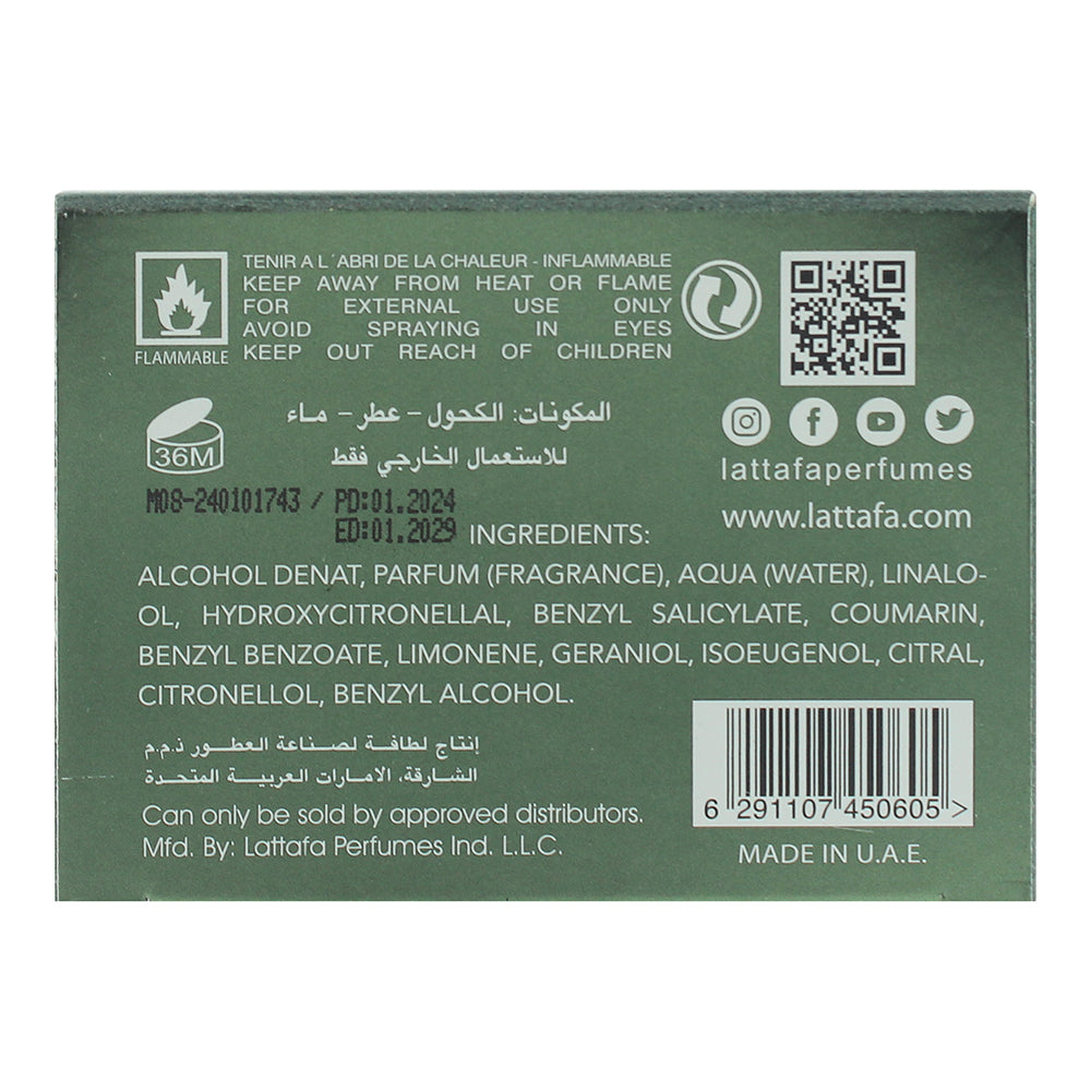 Lattafa Qimmah Women Eau de Parfum 100ml