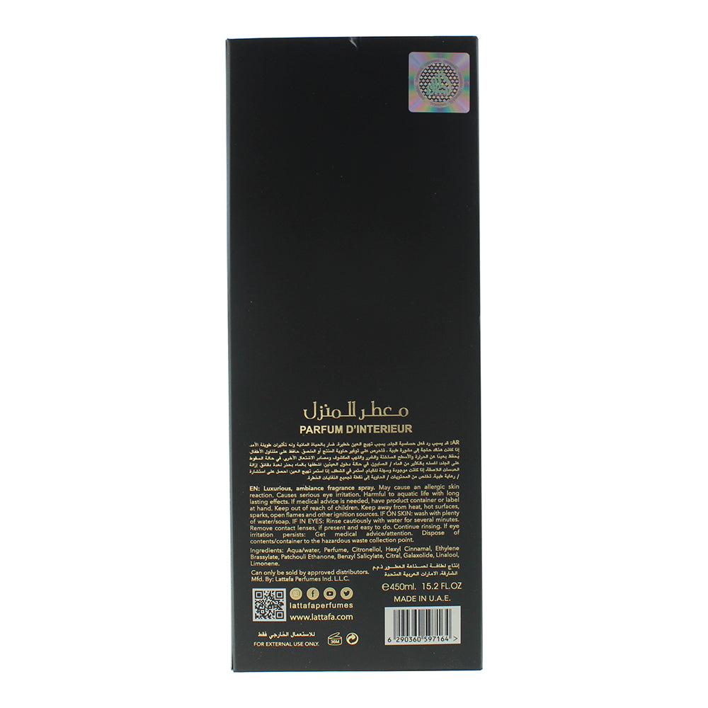 Lattafa Bade'e Al Oud Room Spray 450ml