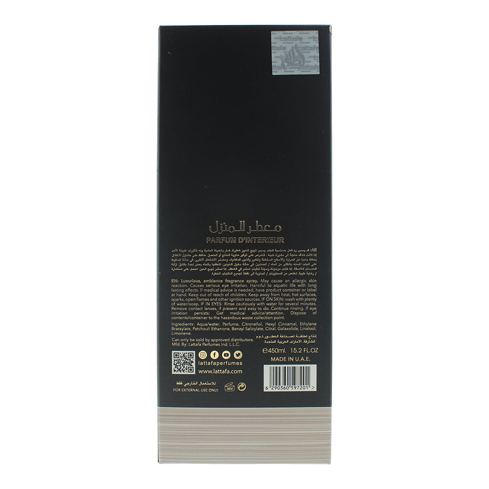 Lattafa Khamrah Room Spray 450ml
