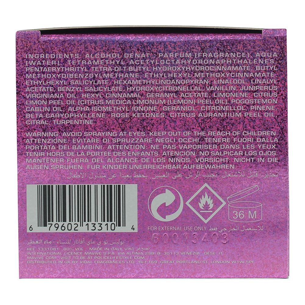 Police To Be My Avatar For Woman Eau de Parfum 75ml