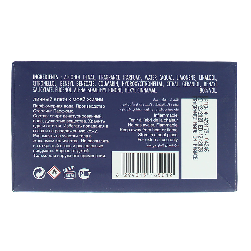 Armaf Club De Nuit Private Key To My Life Extrait de Parfum 100ml