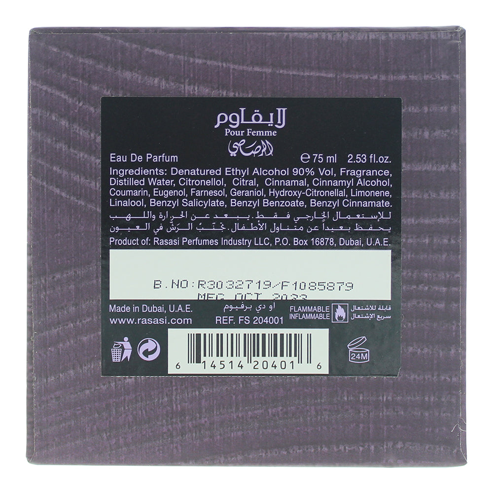 Rasasi La Yuqawam Pour Femme Eau de Parfum 75ml