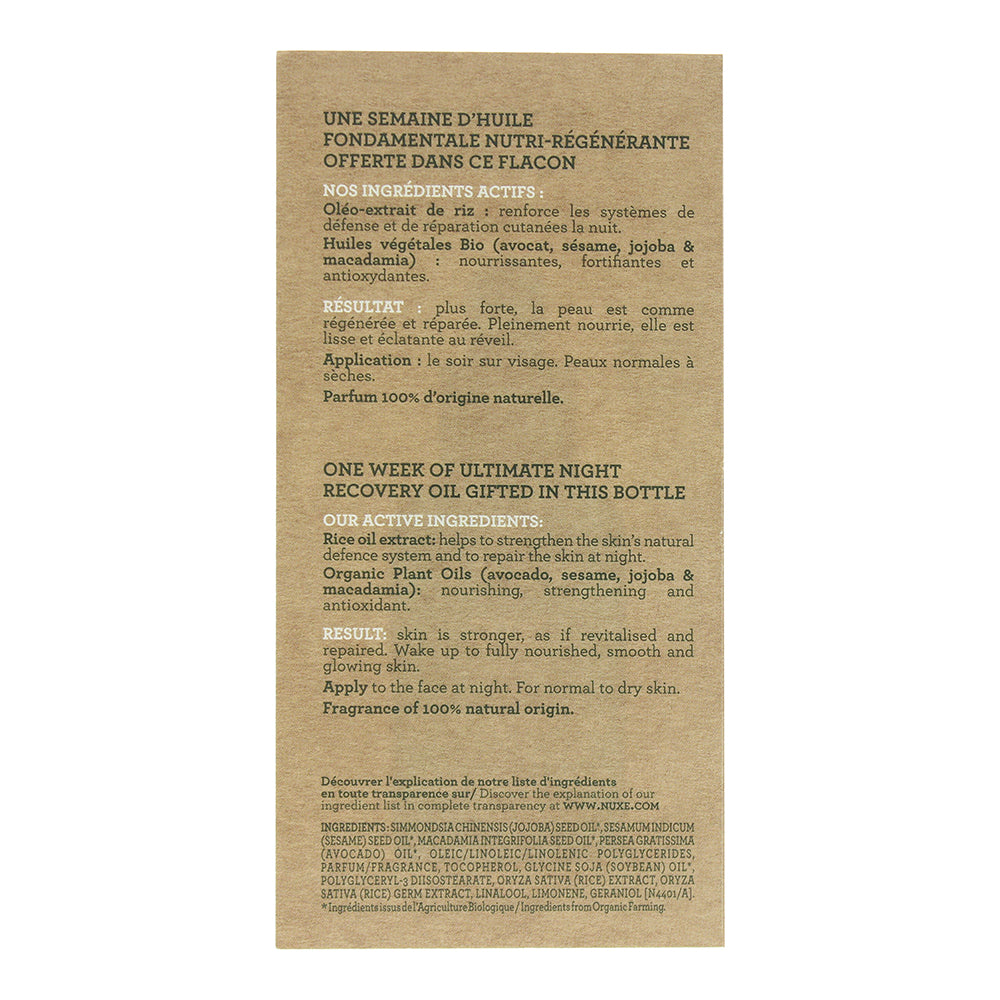 Nuxe Bio Organic Rice Oil 5ml