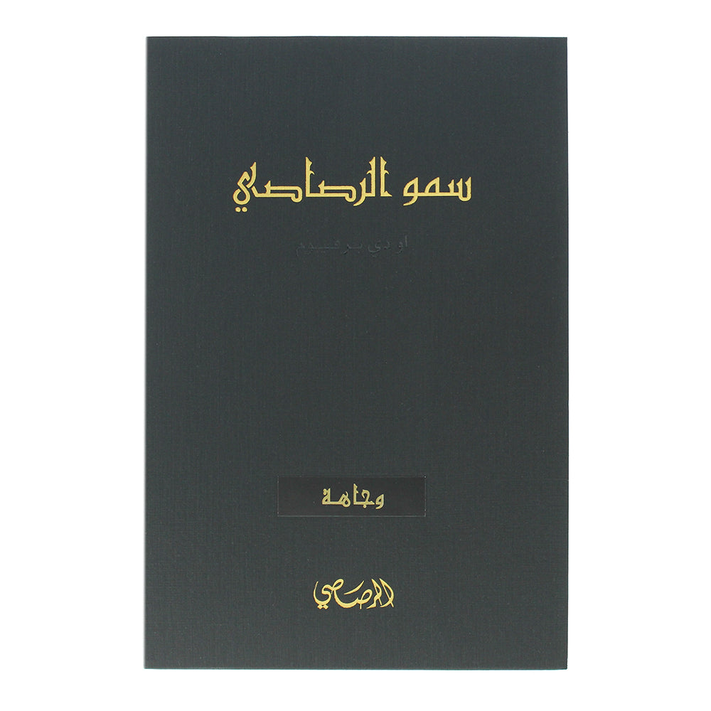 Rasasi Somow Al Rasasi Wajaha Eau de Parfum 100ml - Box