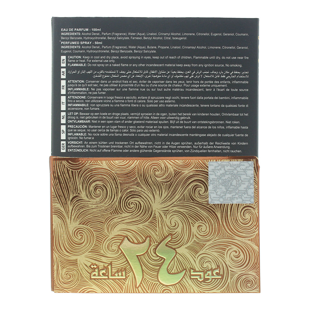 Ard Al Zaafaran Oud 24 Hours 2 Piece Gift Set: Eau de Parfum 100ml - Deodorant S