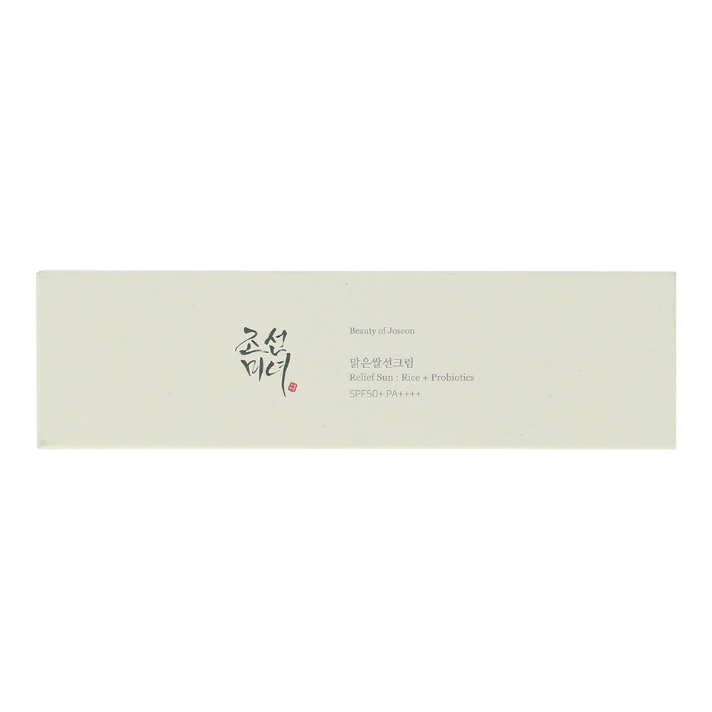 Beauty Of Joseon Rice & Prebiotic Sunscreen SPF50 Sun Cream 50ml - Box