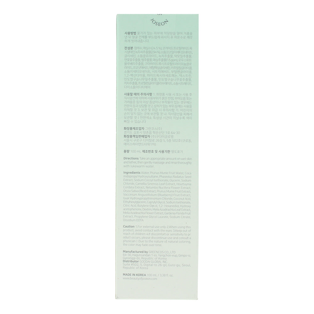 Beauty Of Joseon Green Plum Refreshing Cleanser 100ml