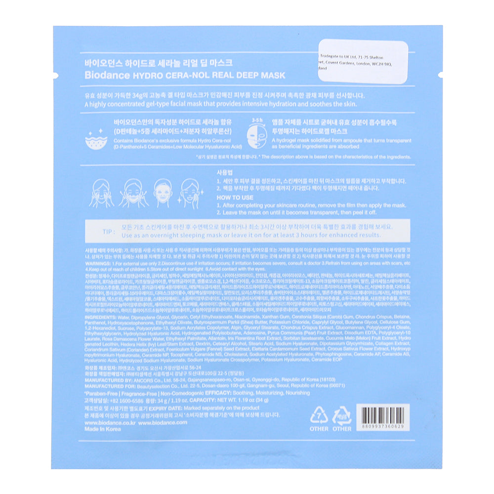 Biodance Hydro Cera-Nol Real Deep Mask Sheet 34g