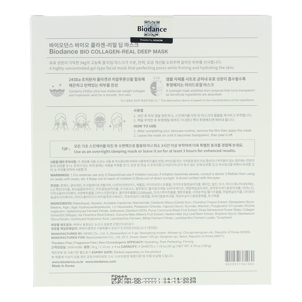 Biodance Bio-Collagen Real Deep Mask Sheets 4 x 34g - Ingredients