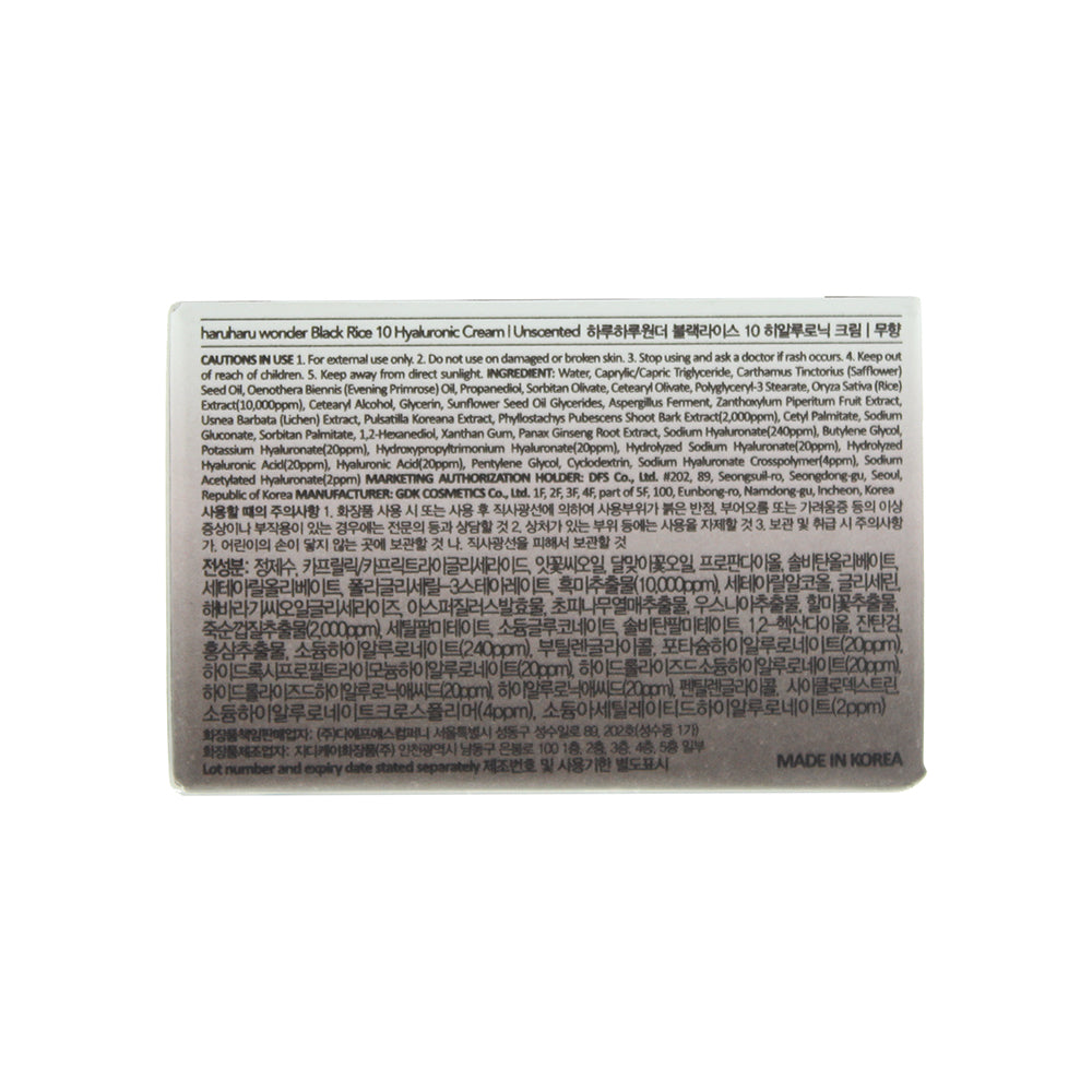 Haruharu Wonder Black Rice Hyaluronic Cream Unscented 50ml