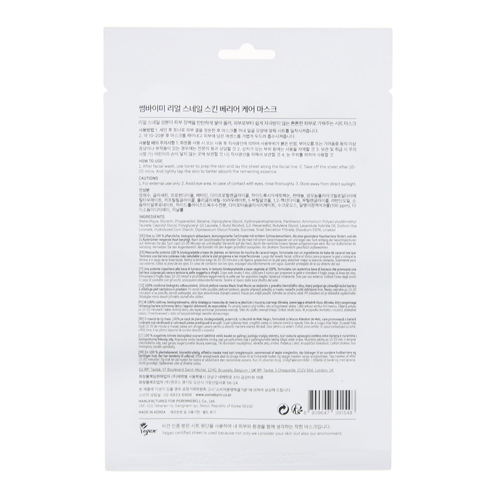 Some By Mi Real Snail Skin Barrier Care Sheet Mask 20g