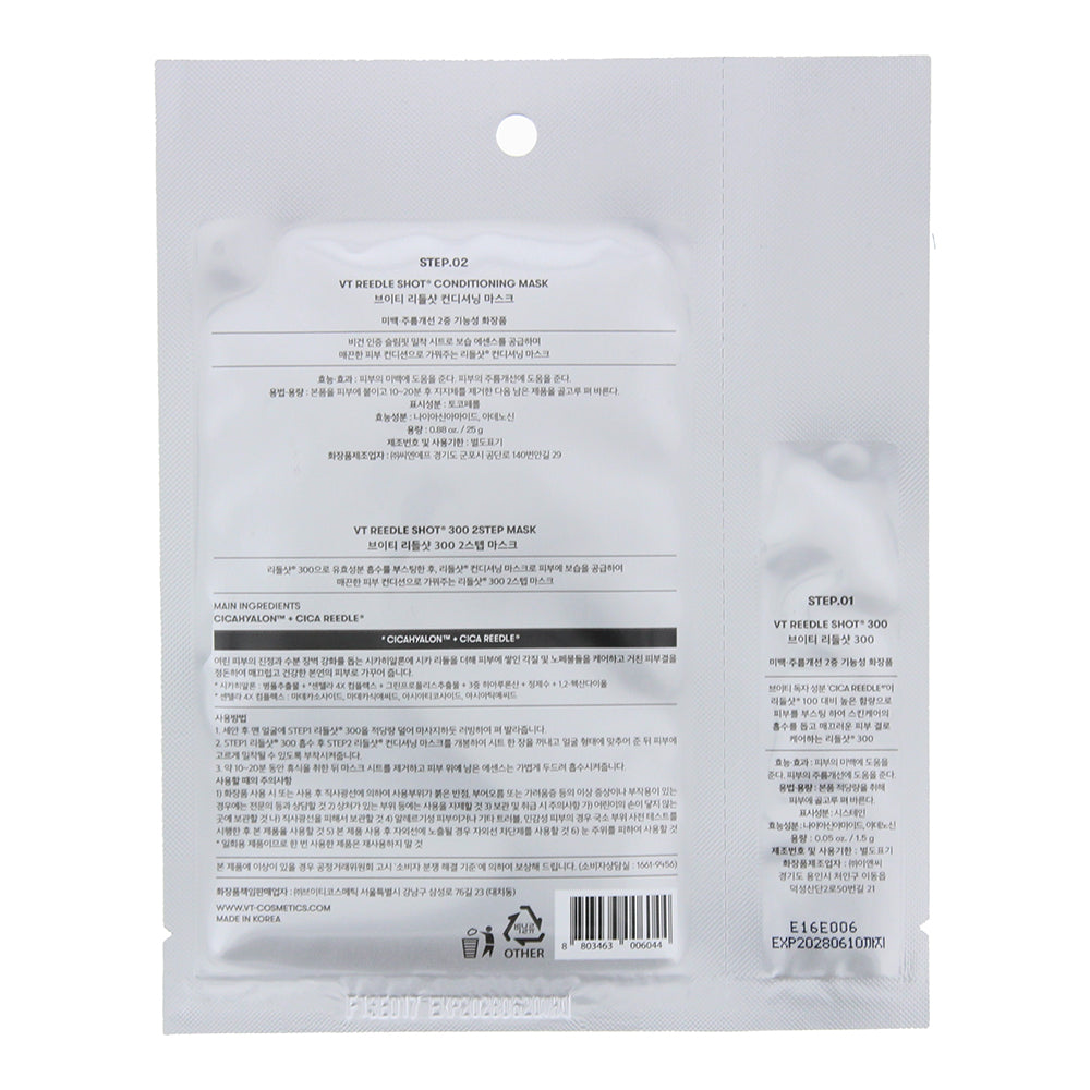 VT Cosmetics Reedle Shot 300 2 Step Mask 25g