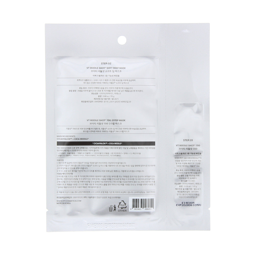 VT Cosmetics Reedle Shot 700 2 Step Mask 25g - Ingredients