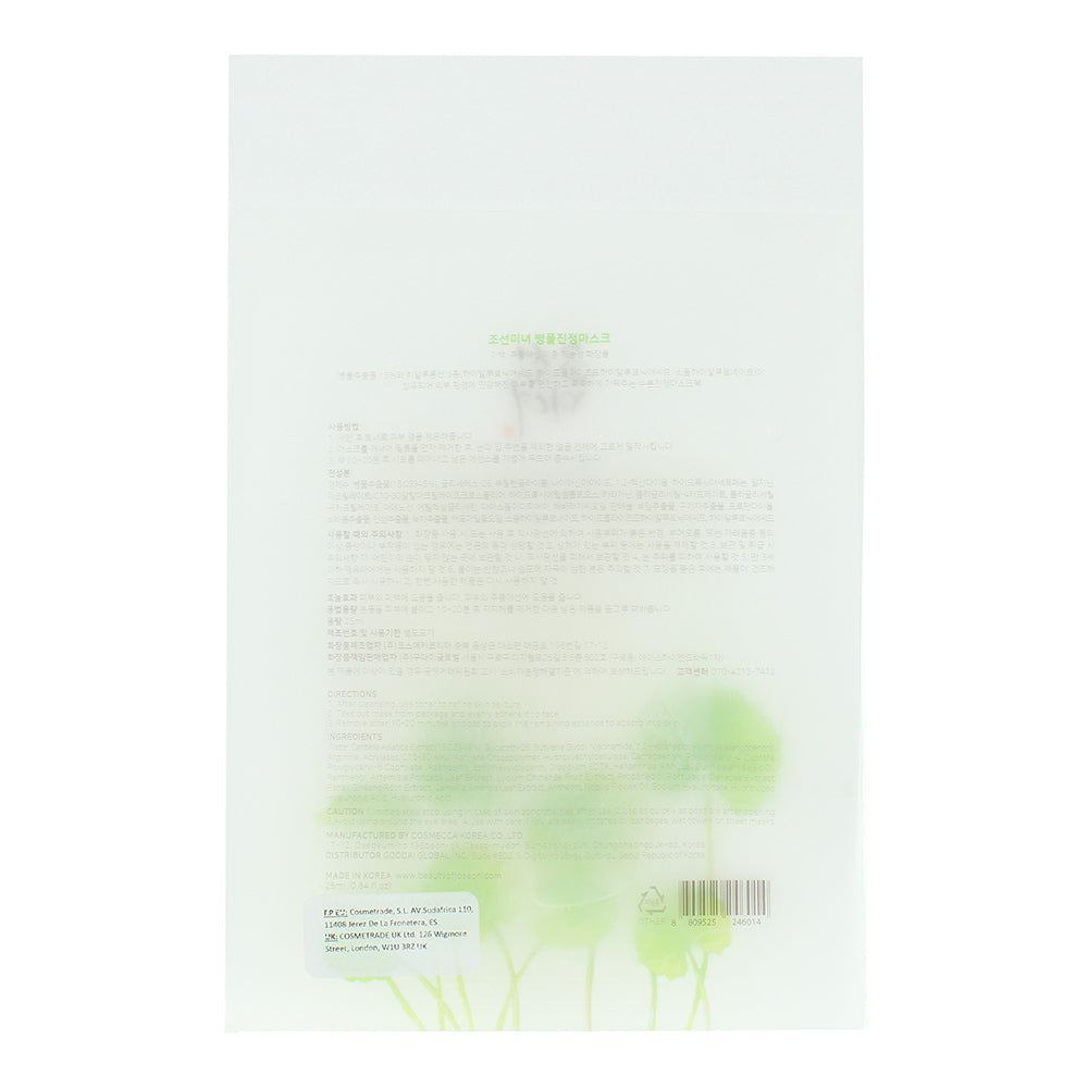 Beauty Of Joseon Centella Asiatica Calming Sheet Mask 25ml