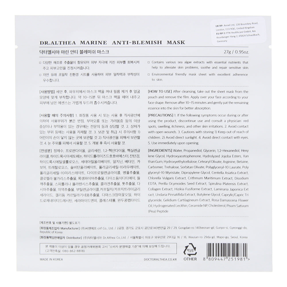 Dr.Althea Marine Anti-Blemish 1 piece Sheet Mask 27g