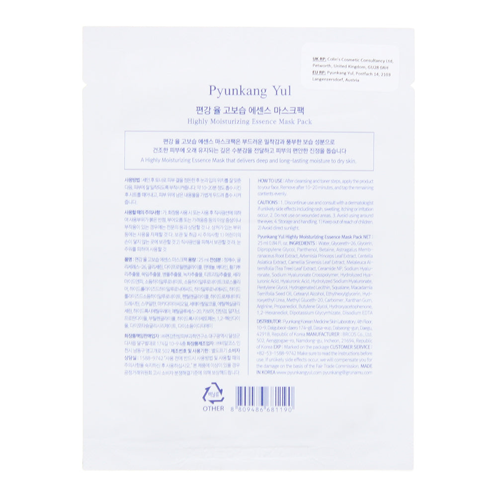 Pyunkang Yul Essence Highly Moisturizing Mask 25ml
