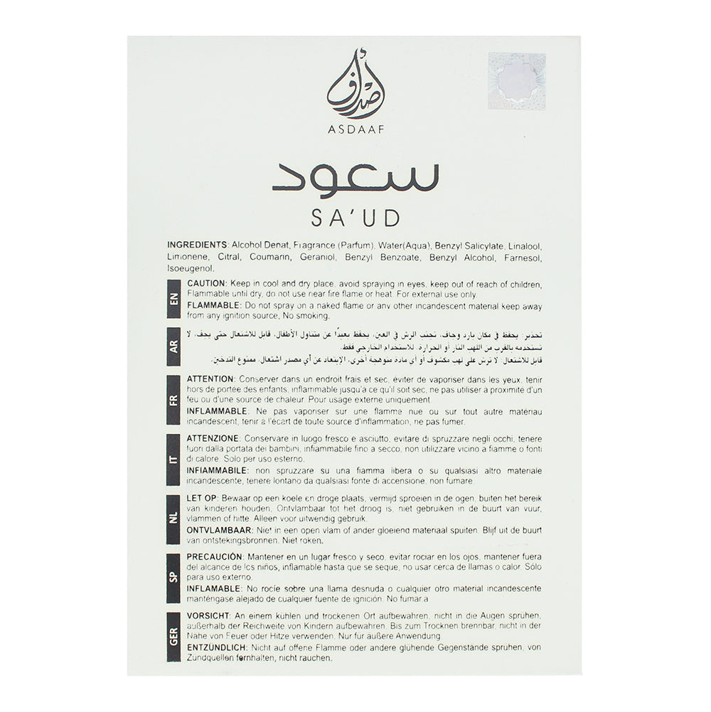 Asdaaf SA'UD Eau de Parfum 100ml