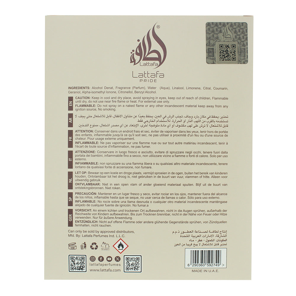 Lattafa Brioche Vanille Eau de Parfum 100ml