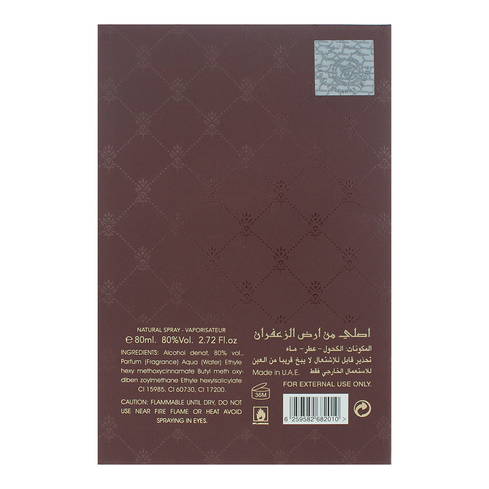 Ard Al Zaafaran Ahlam Al Khaleej Eau de Parfum 80ml