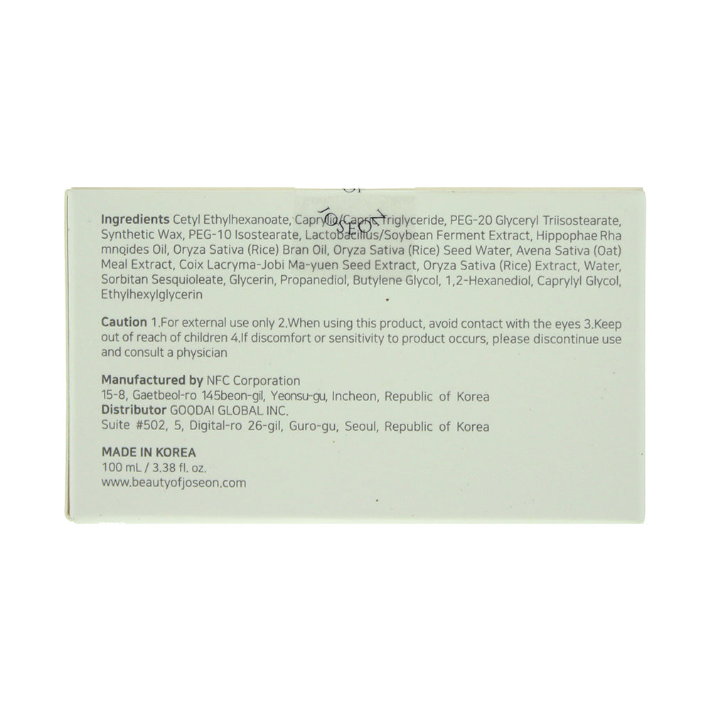 Beauty Of Joseon Radiance Cleansing Balm 100ml