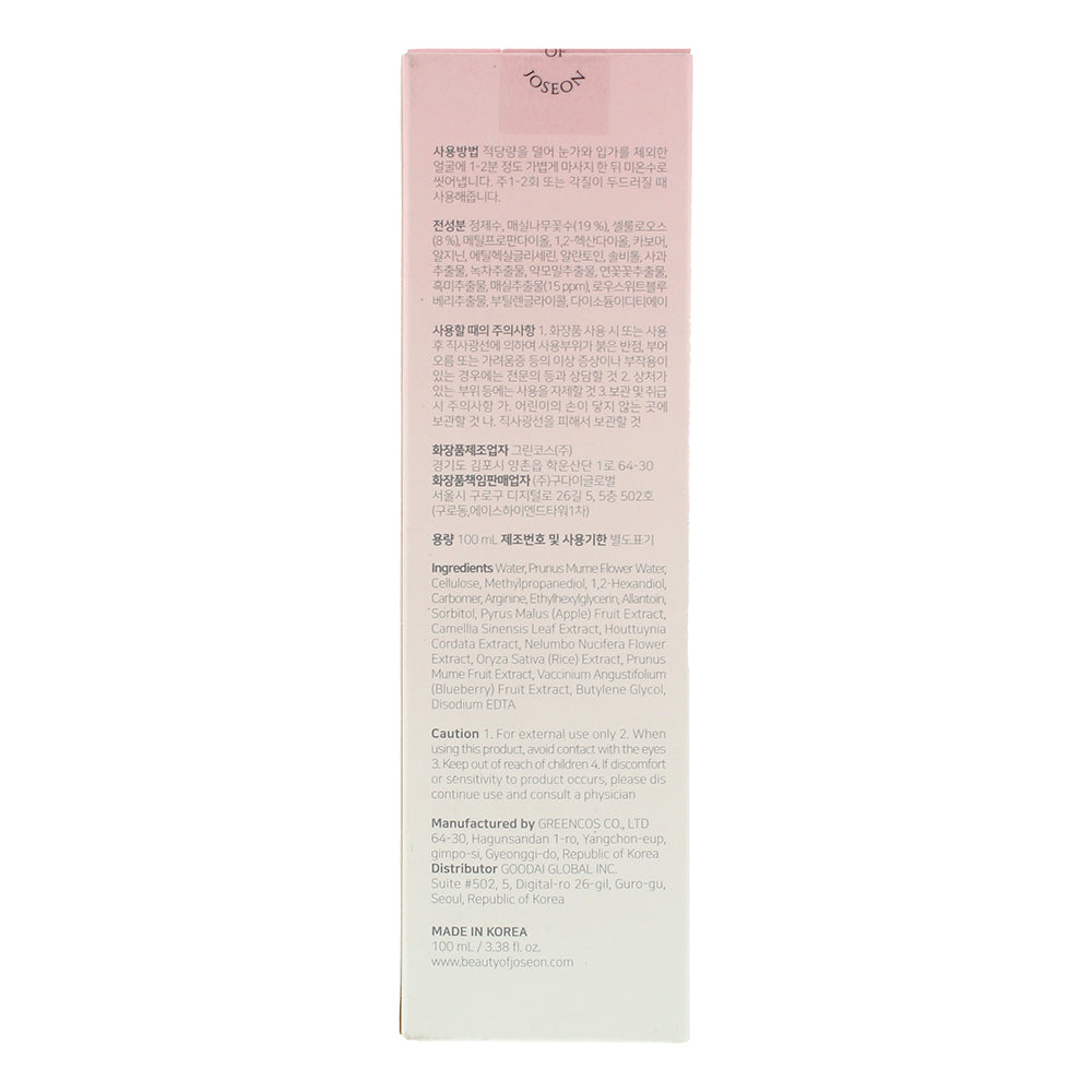 Beauty Of Joseon Apricot Blossom Peeling Gel 100ml