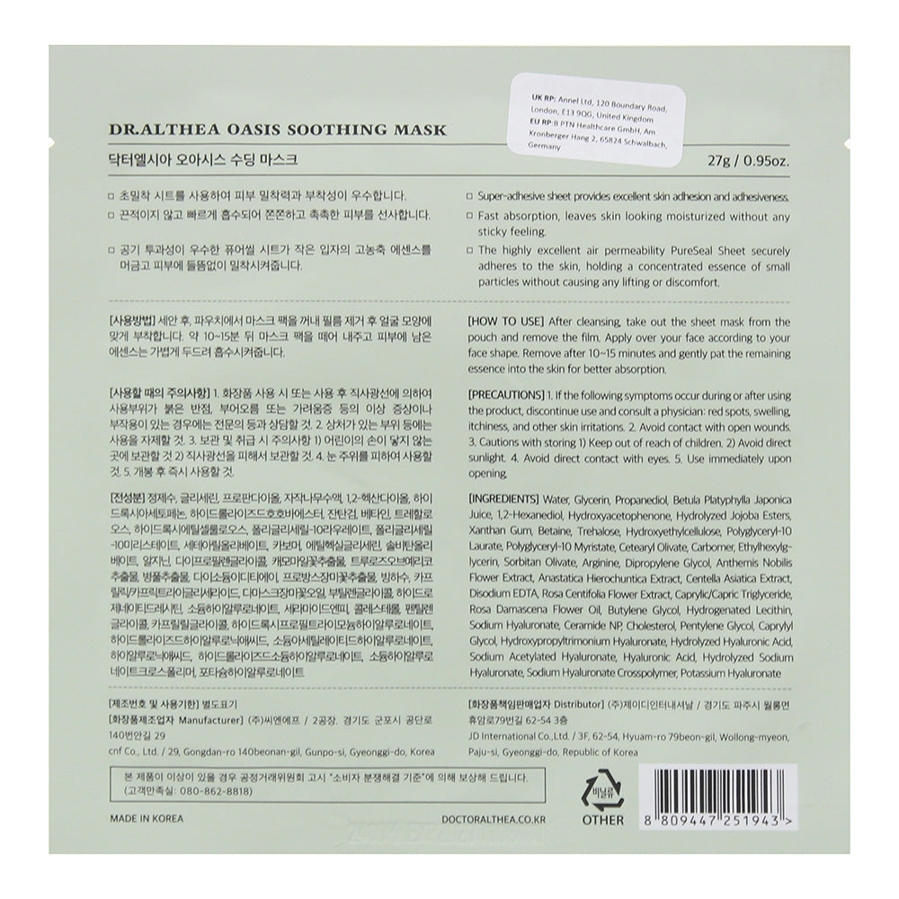 Dr.Althea Oasis Soothing Mask Sheet 1 x 27g