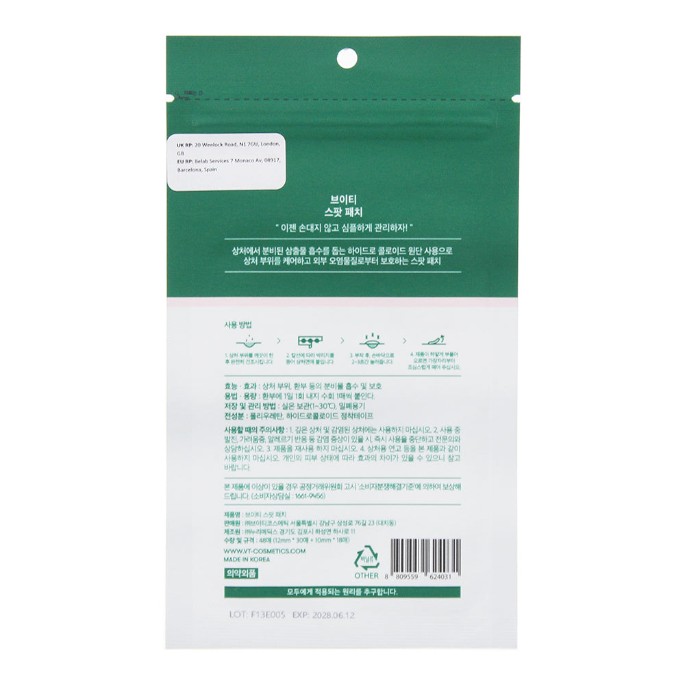 VT Cosmetics Cica Care Spot Patch 48pcs