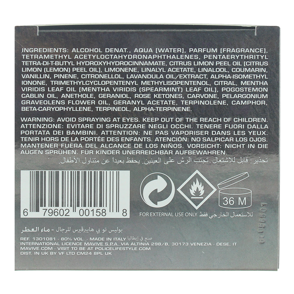 Police To Be Hyperverse Eau de Parfum 75ml