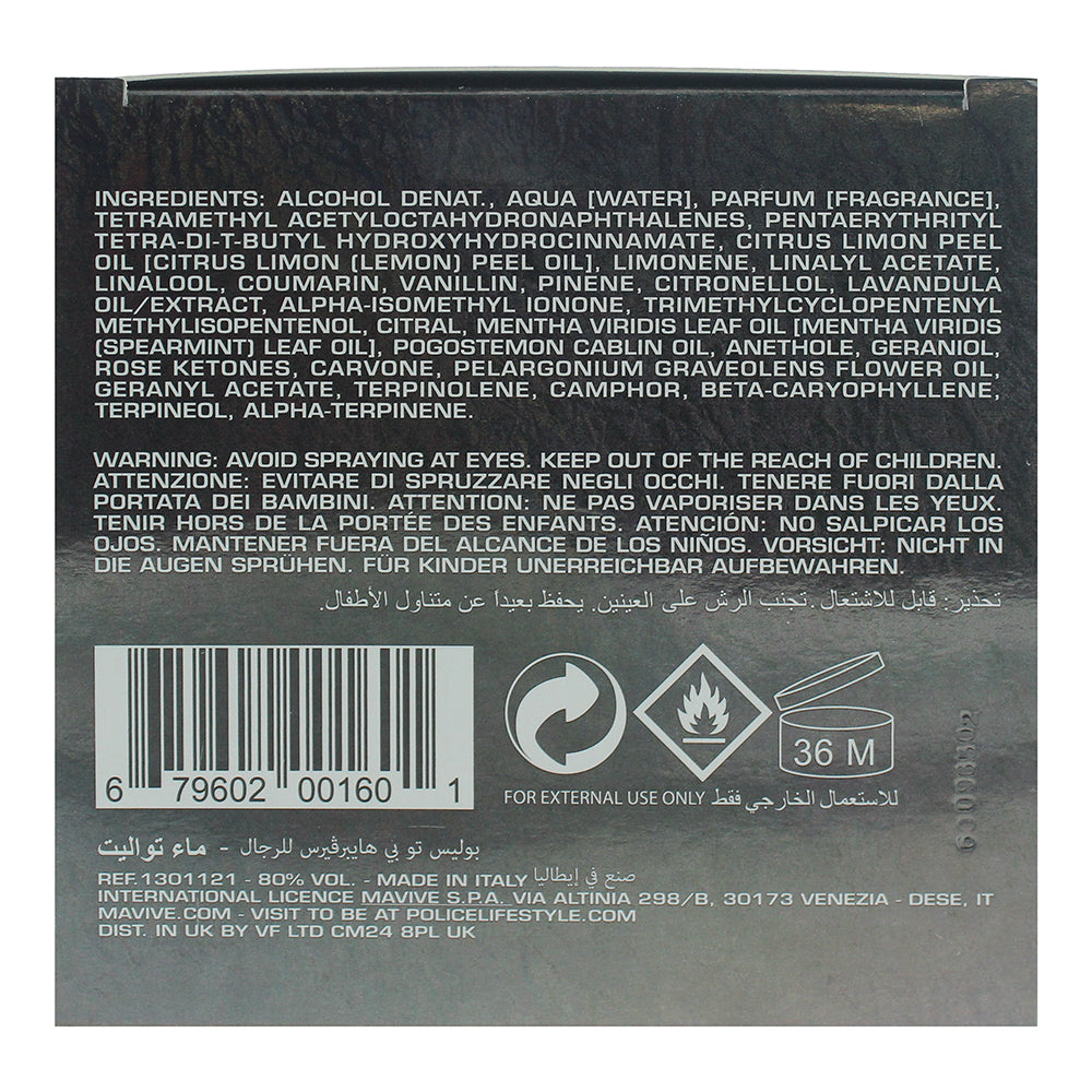 Police To Be Hyperverse Eau de Parfum 125ml