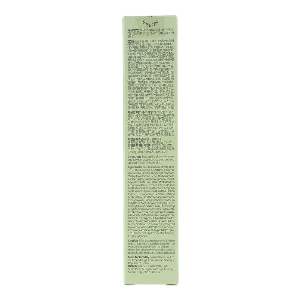 Beauty Of Joseon Light On Centella + Vit C Serum 30ml