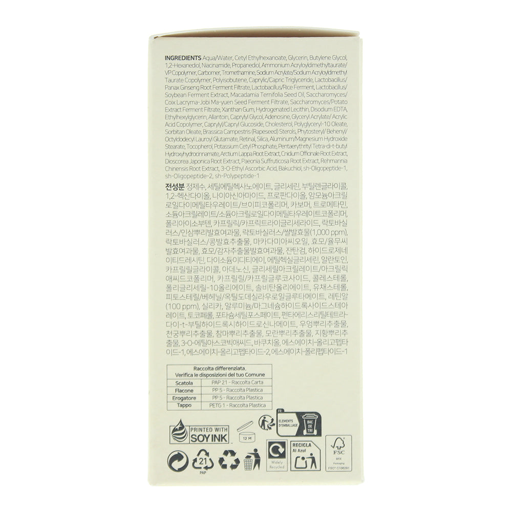 K-Secret Seoul 1988 Retinal Liposome + Fermented Rice Face Cream 50ml