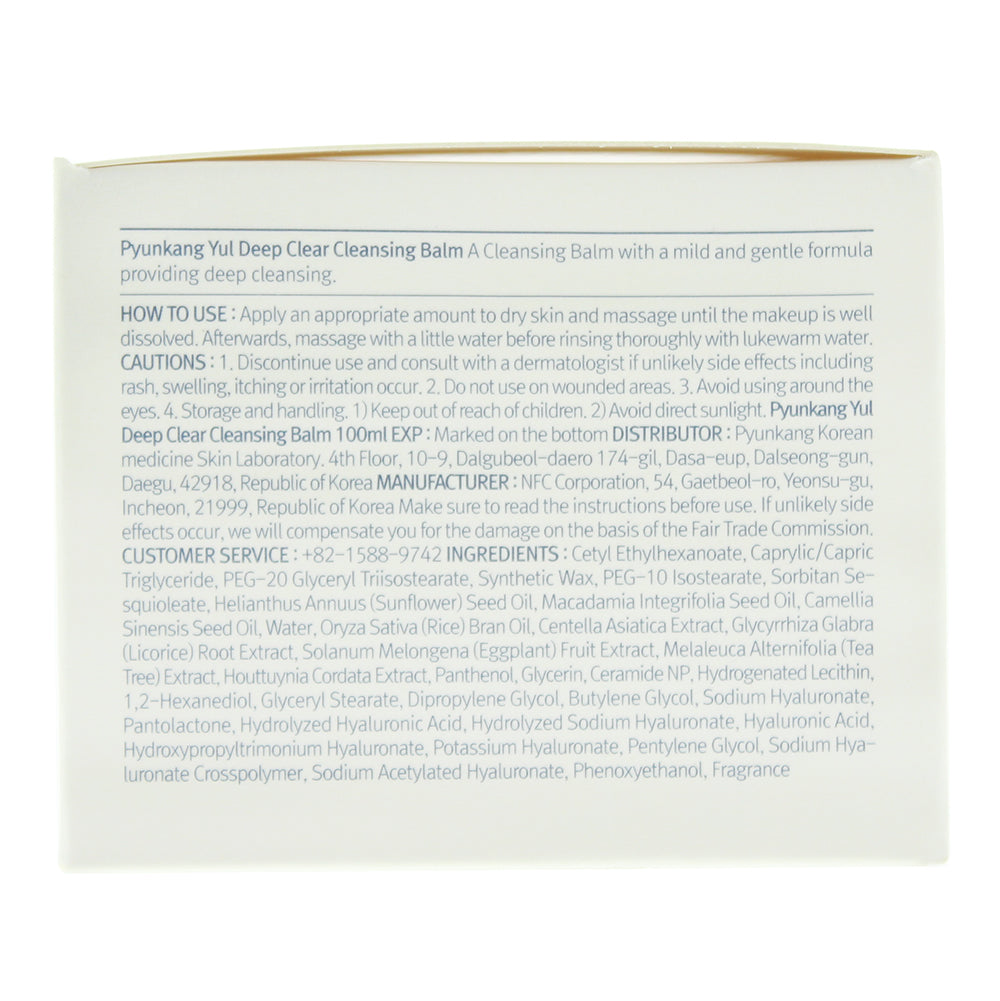 Pyunkang Yul Deep Clear Cleansing Balm 100ml