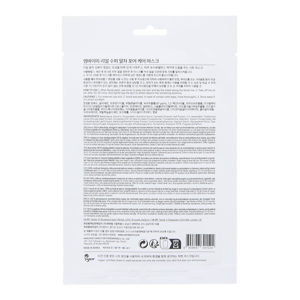 Some By Mi Real Super Matcha Pore Care Mask 20g