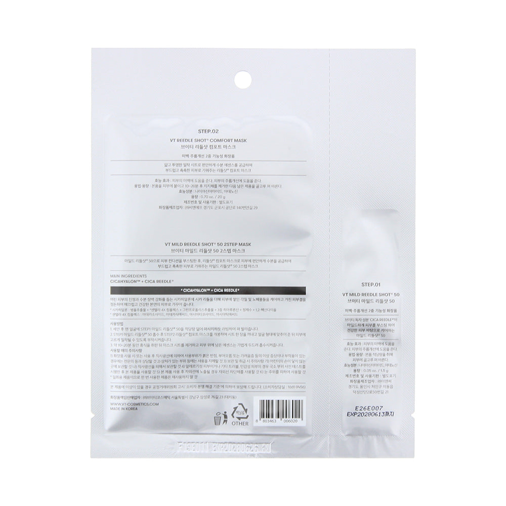 VT Cosmetics Reedle Shot 50 2 Step Mild Mask 25g