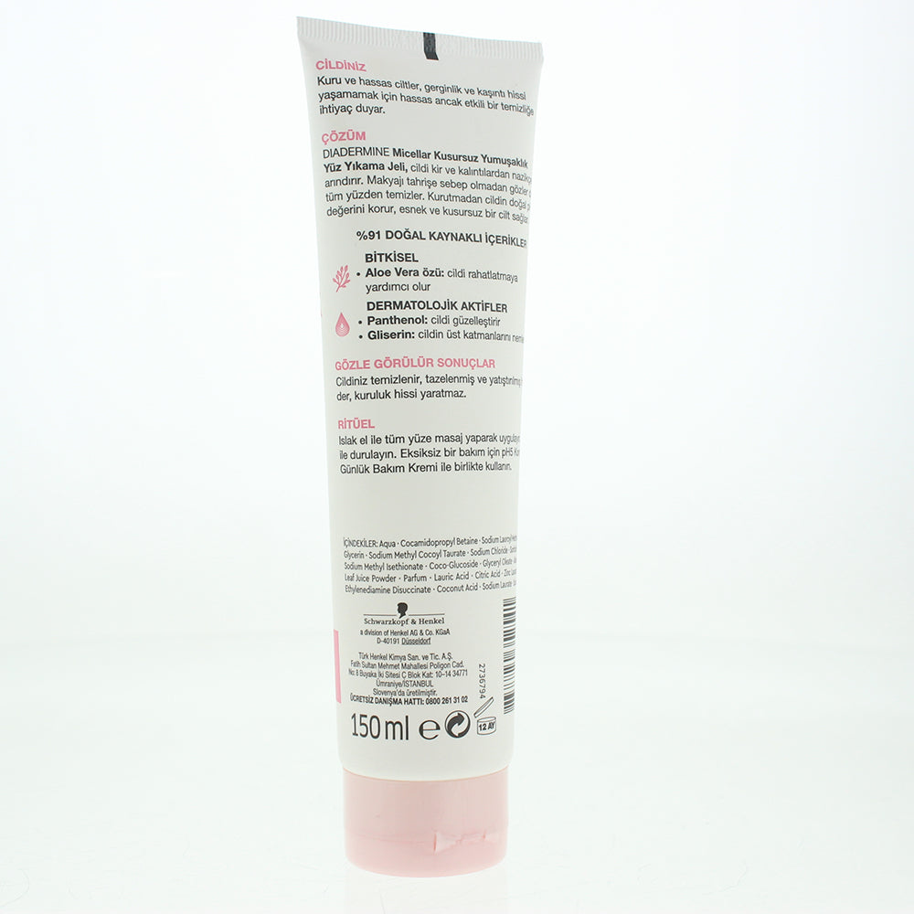 Diadermine Perfect Micellar Face Wash Gel 150ml