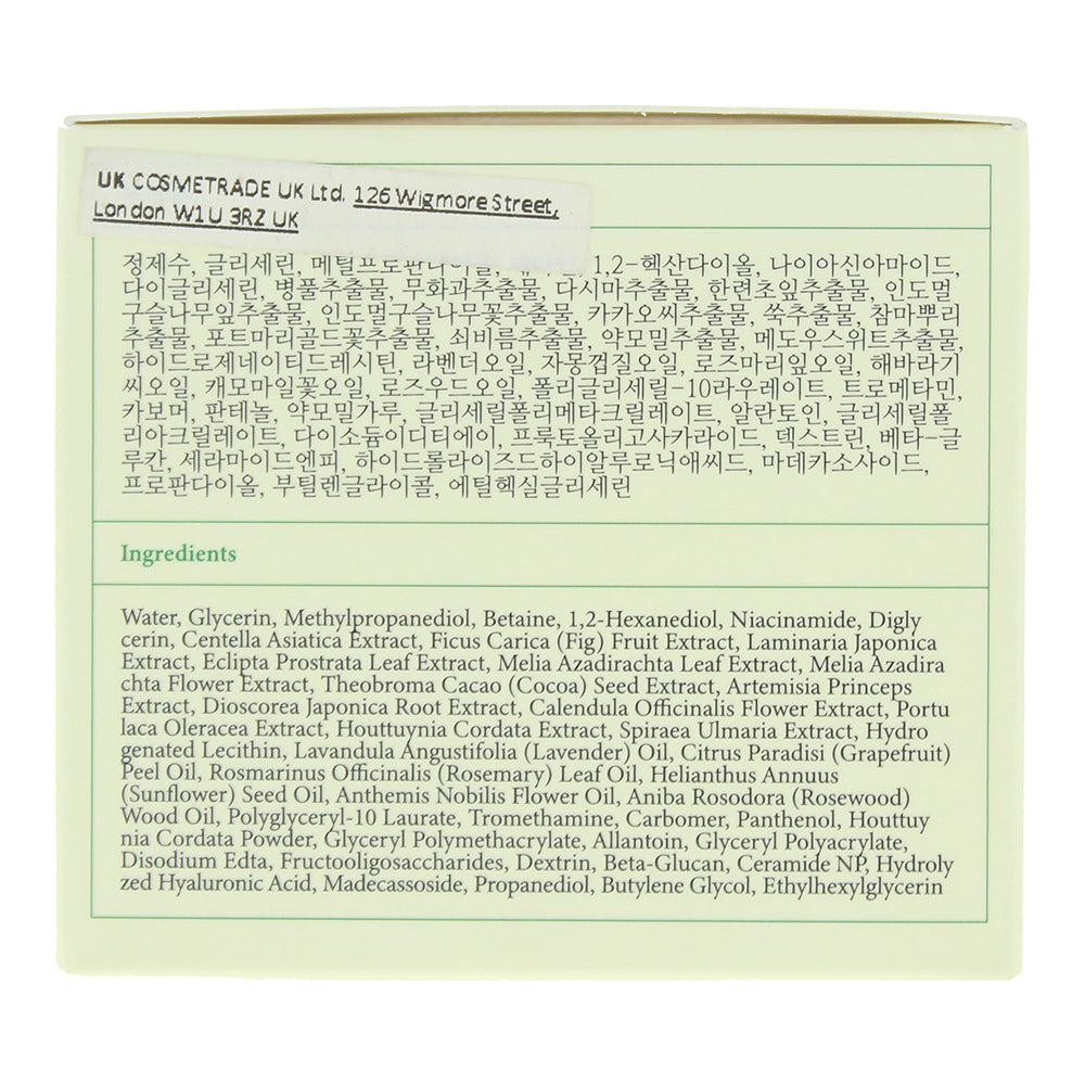 Axis-Y New Skin Resolution Gel Mask 100ml - Ingredients