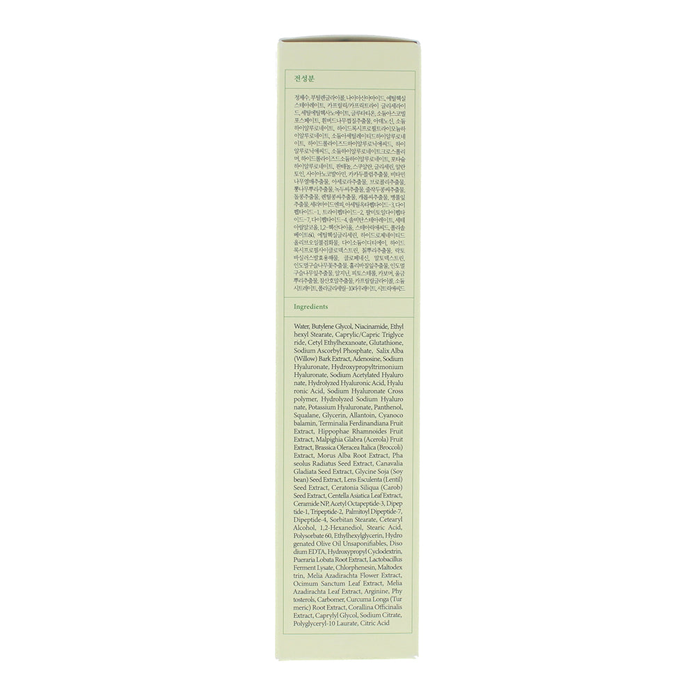 Axis-Y Dark Spot Correcting Glow Toner 125ml