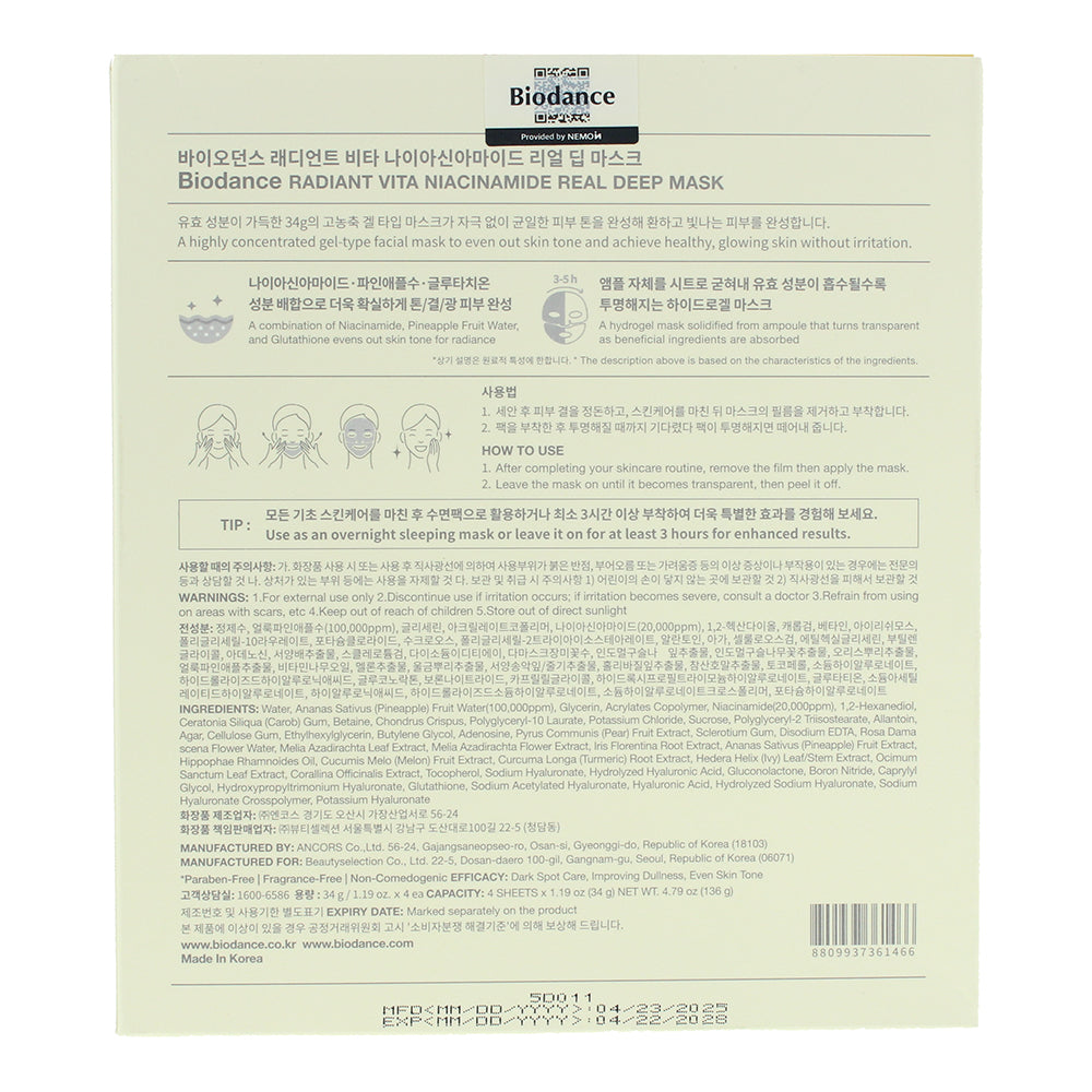 Biodance Radiant Vita Niacinamide Real Deep Mask Sheet 4 x 34g - Ingredients