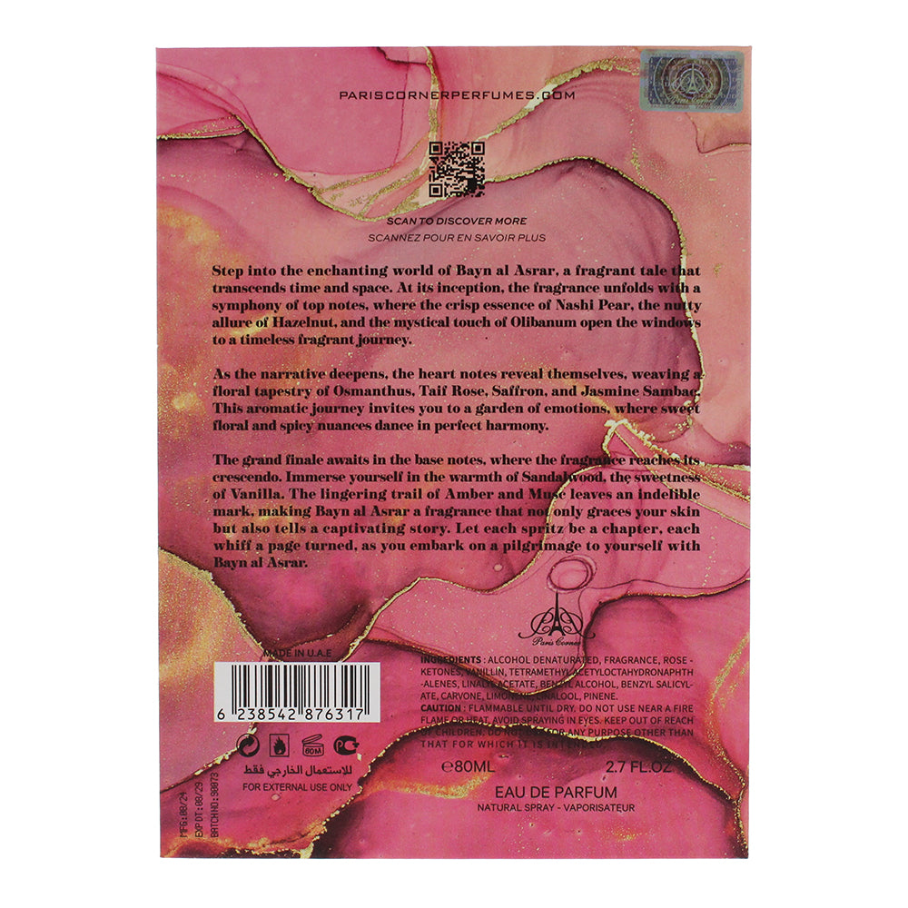 Paris Corner Bayn Al Asrar Eau de Parfum 80ml - Ingredients