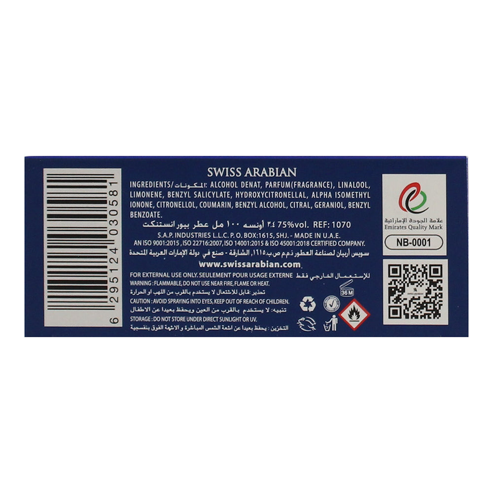Swiss Arabian Pure Instinct Eau de Parfum 100ml - Ingredients