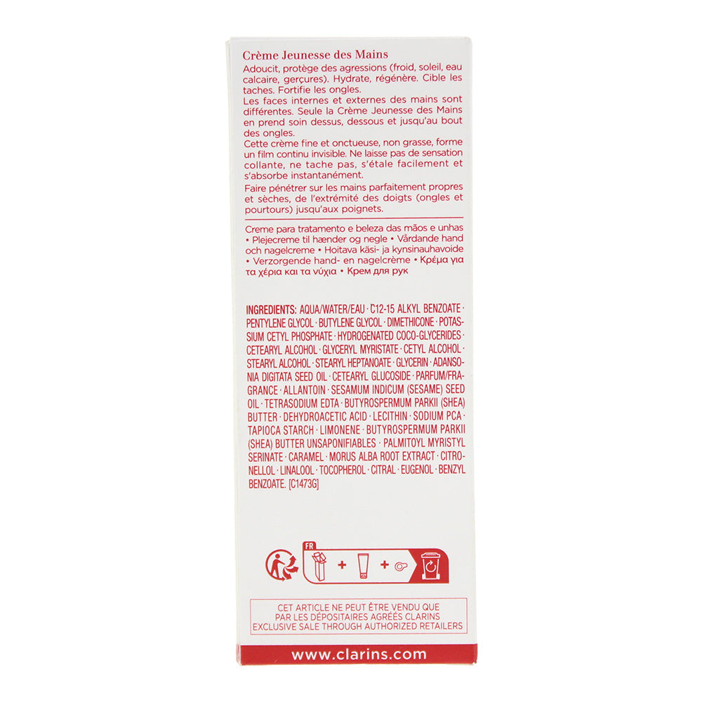 Clarins Hand & Nail Cream 30ml - Ingredients