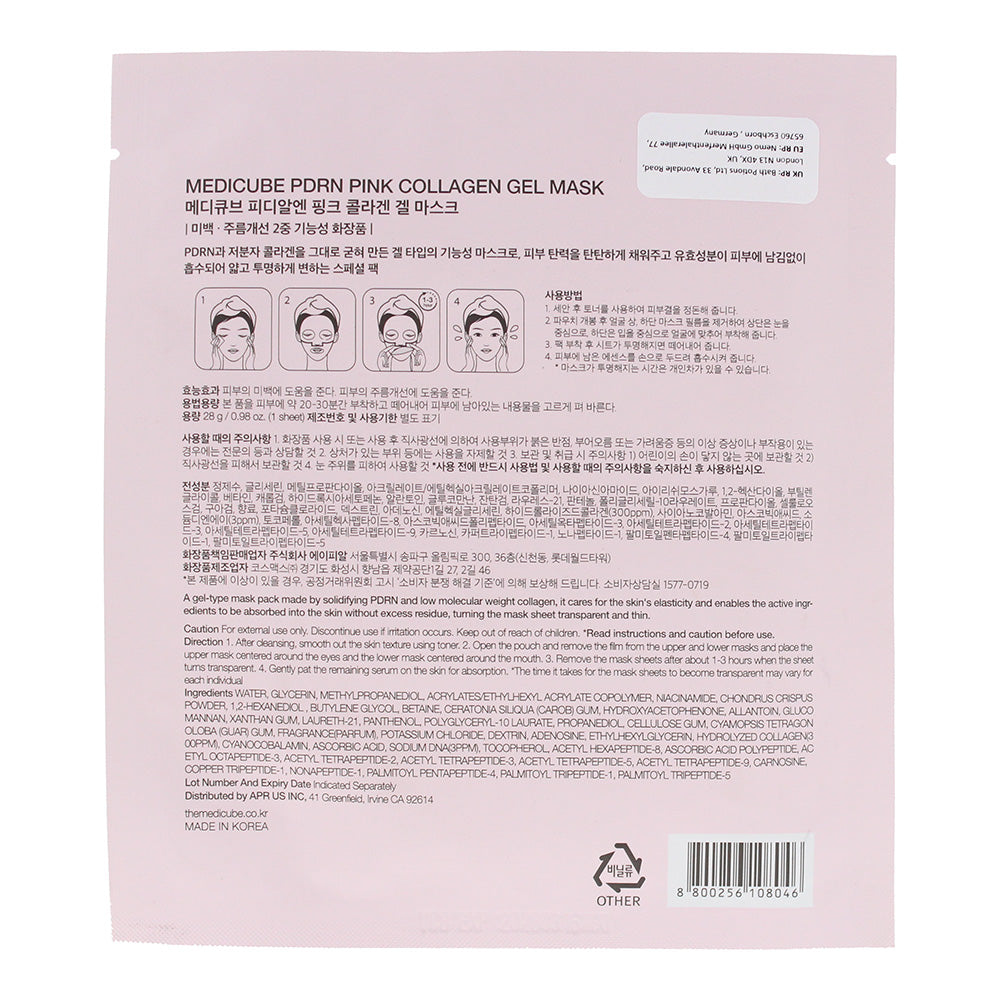Medicube PDRN Pink Collage Gel Mask 28g