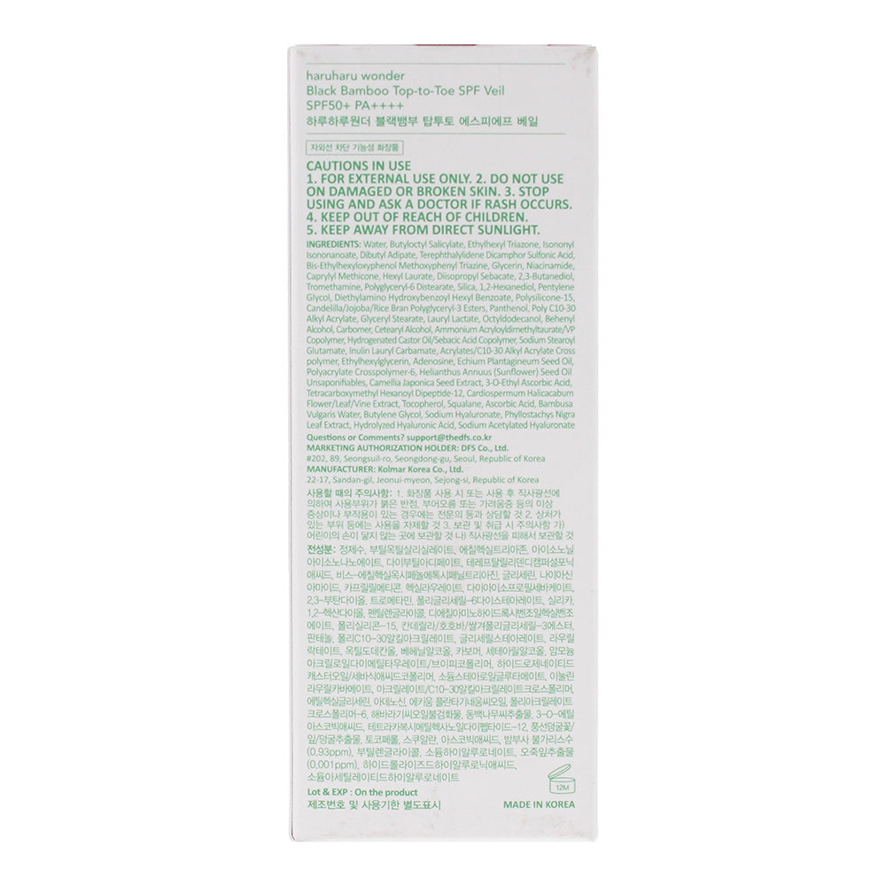 Haruharu Wonder Black Bamboo Top To Toe Spf 50+ Sunscreen 100ml