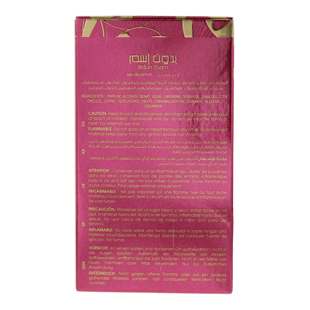 Ahmed Al Maghribi Bidun Esam Eau de Parfum 50ml