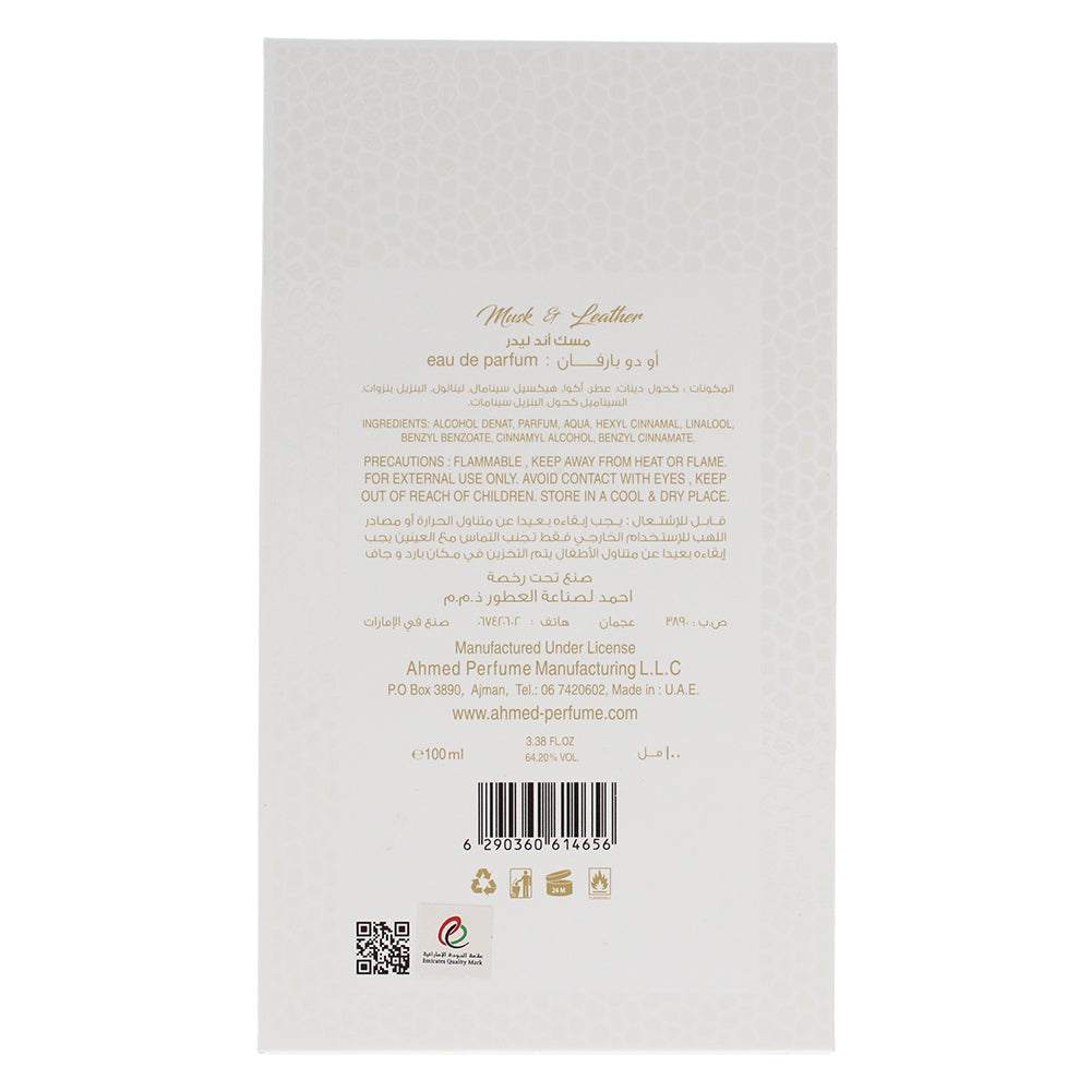 Ahmed Al Maghribi Musk And Leather Eau de Parfum 100ml - Ingredients