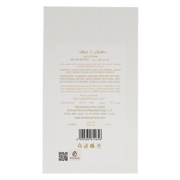 Ahmed Al Maghribi Musk And Leather Eau de Parfum 100ml - Ingredients